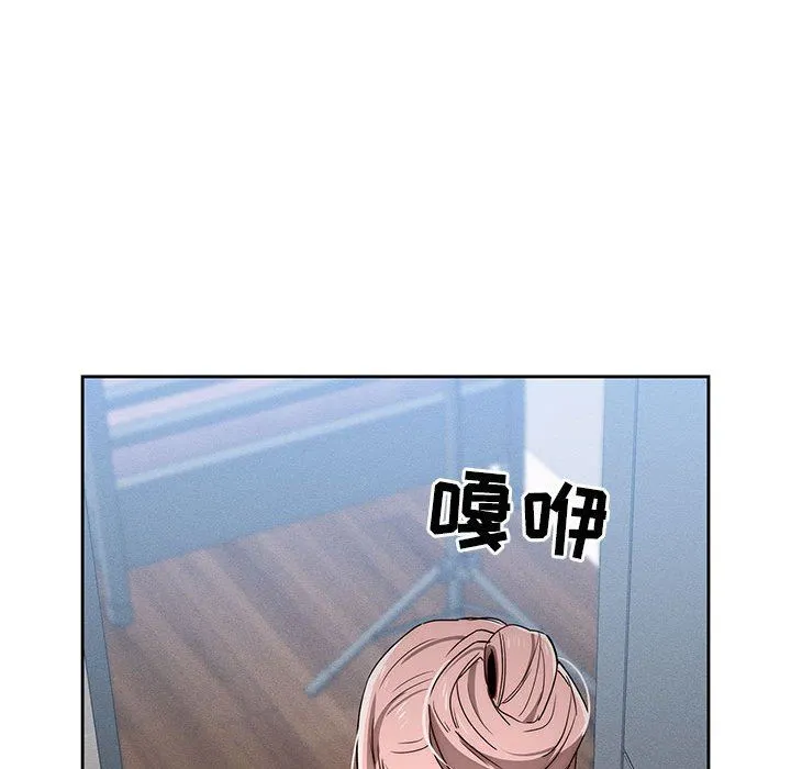 疫情下的家教生活 - 第35话 - page 44