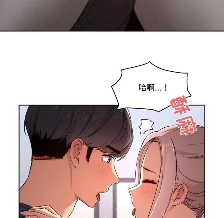 疫情下的家教生活 - 第35话 - page 54