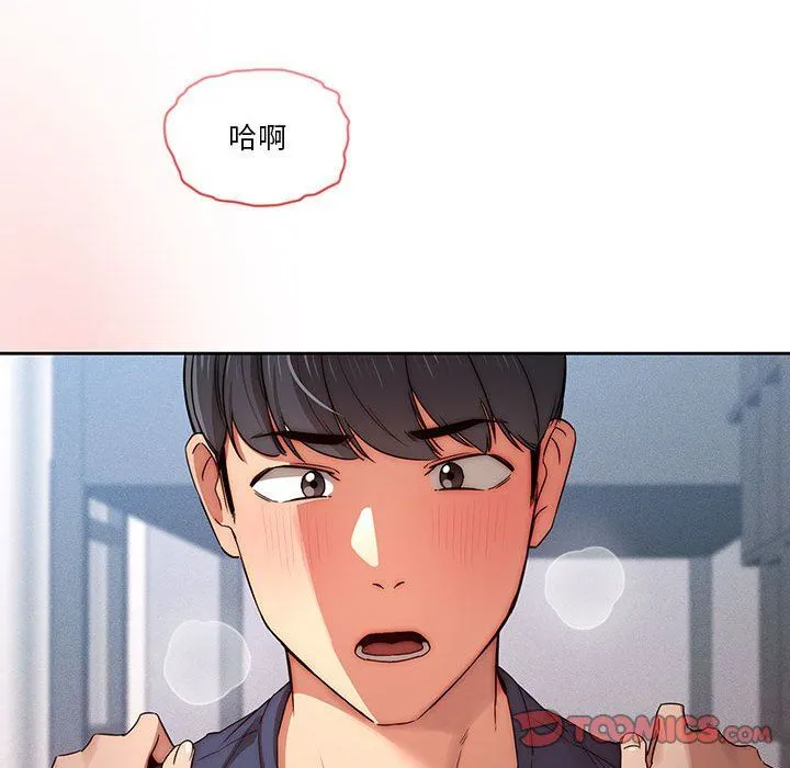 疫情下的家教生活 - 第35话 - page 62