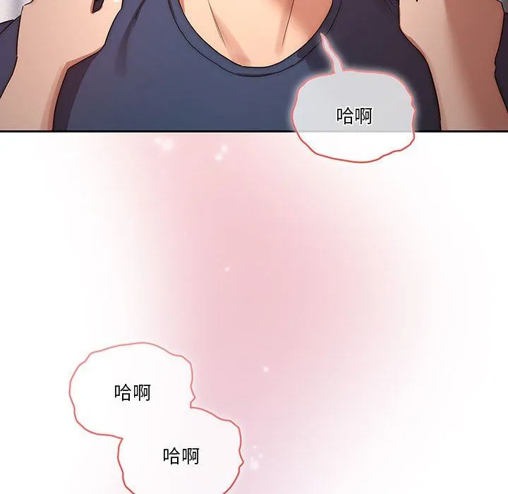 疫情下的家教生活 - 第35话 - page 63