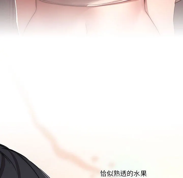 疫情下的家教生活 - 第35话 - page 74