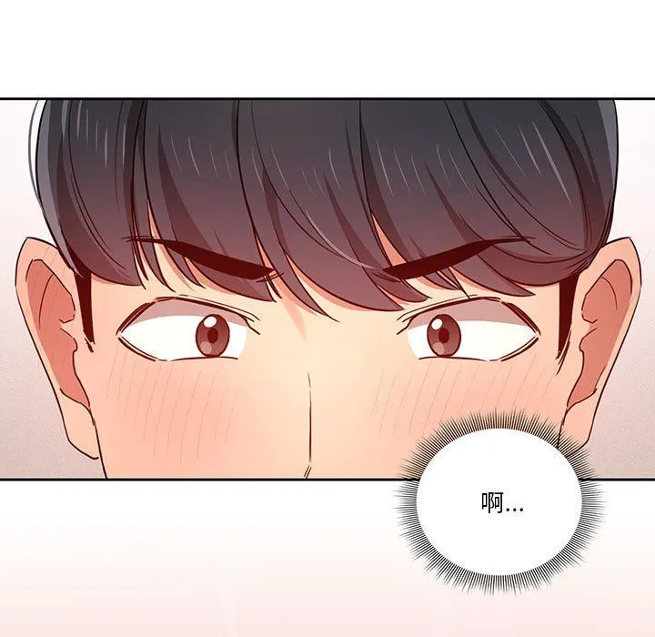 疫情下的家教生活 - 第35话 - page 87