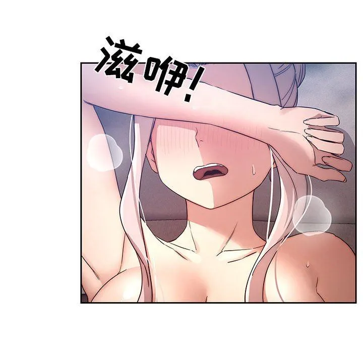 疫情下的家教生活 - 第35话 - page 101