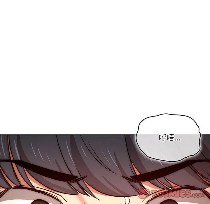 疫情下的家教生活 - 第35话 - page 102
