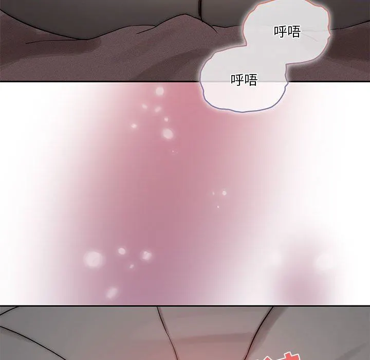 疫情下的家教生活 - 第35话 - page 106