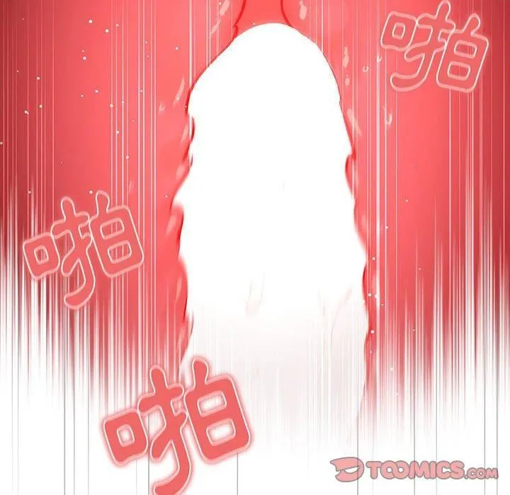 疫情下的家教生活 - 第71话 - page 63