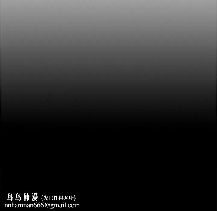 疫情下的家教生活 - 第71话 - page 71