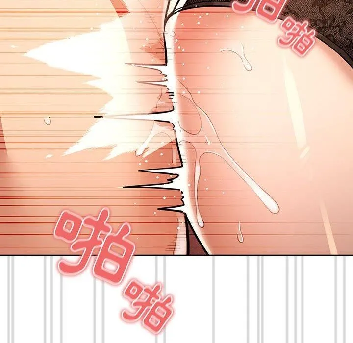 疫情下的家教生活 - 第71话 - page 107