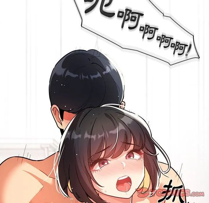 疫情下的家教生活 - 第71话 - page 135