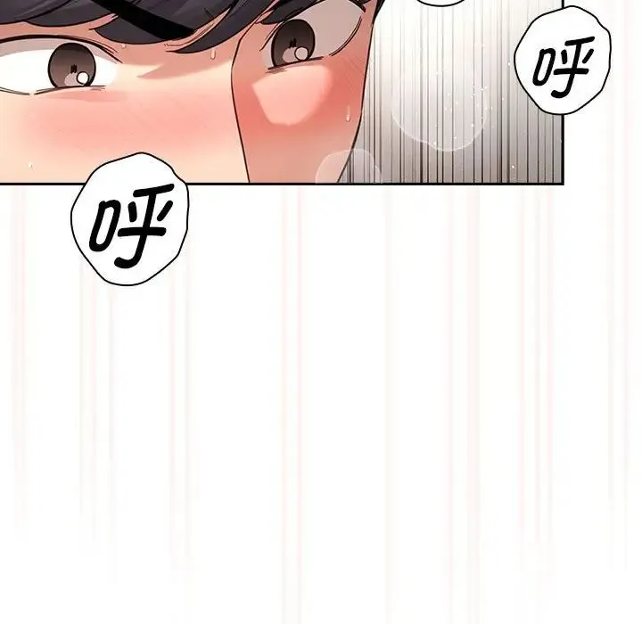 疫情下的家教生活 - 第107話 - page 19