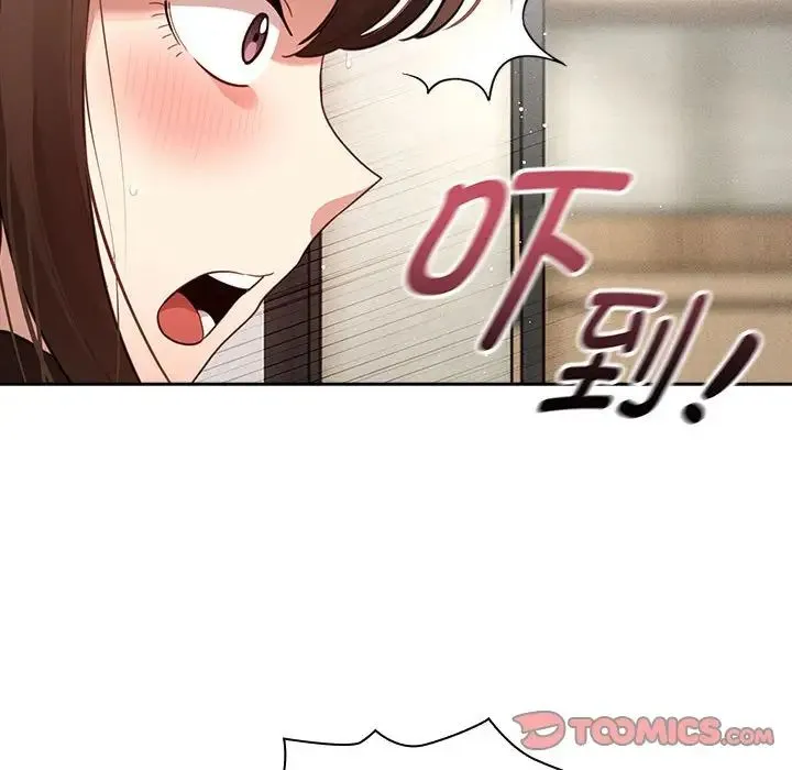 疫情下的家教生活 - 第107話 - page 27