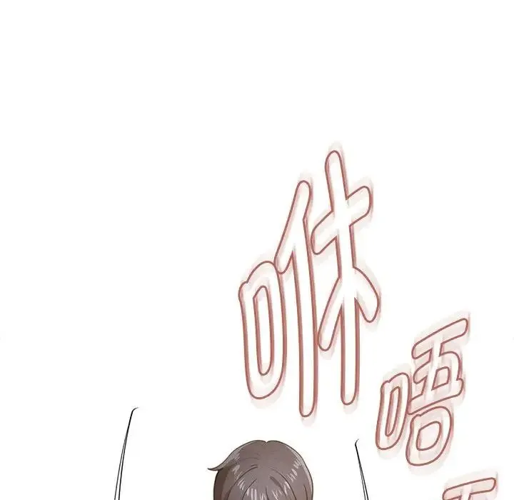 疫情下的家教生活 - 第107話 - page 54
