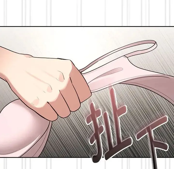 疫情下的家教生活 - 第107話 - page 80