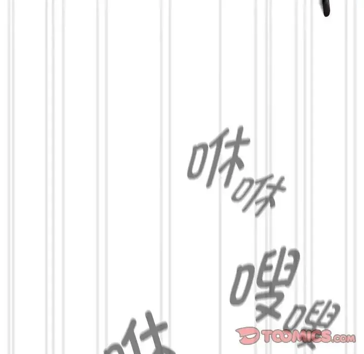 疫情下的家教生活 - 第107話 - page 81