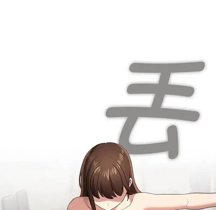 疫情下的家教生活 - 第107話 - page 84