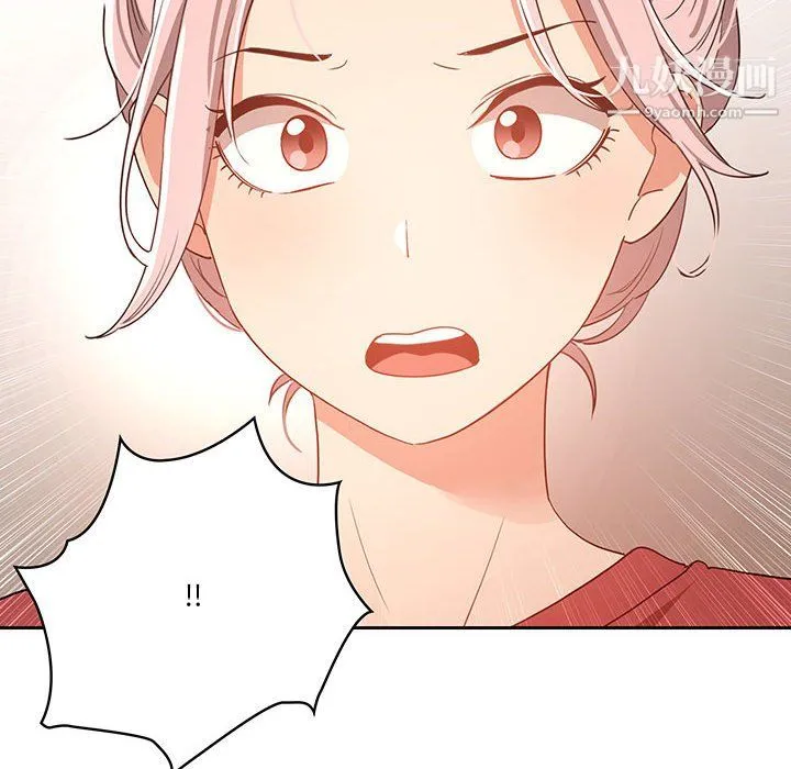 疫情下的家教生活 - 第15话 - page 10