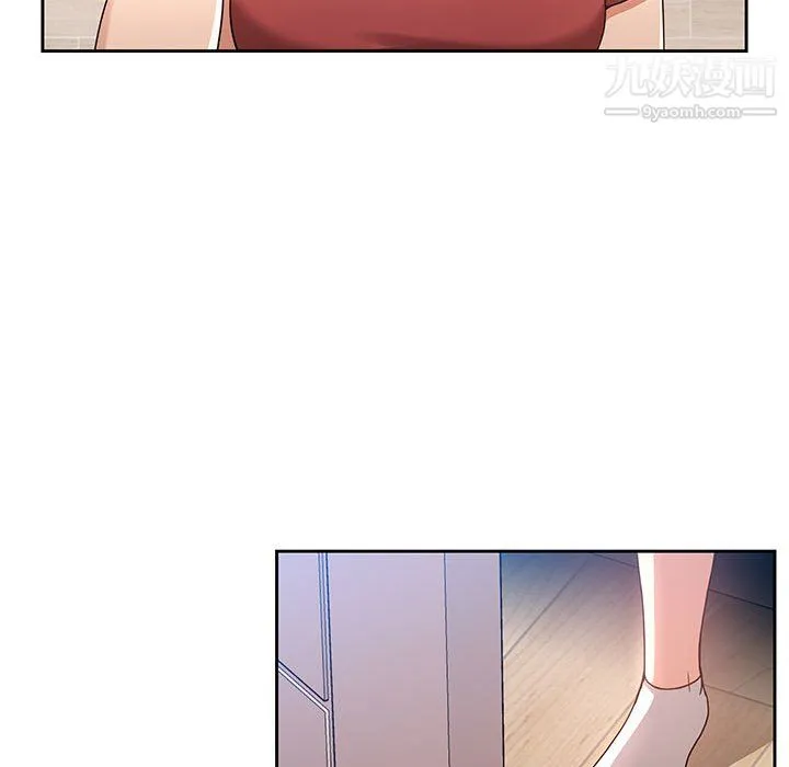 疫情下的家教生活 - 第15话 - page 21