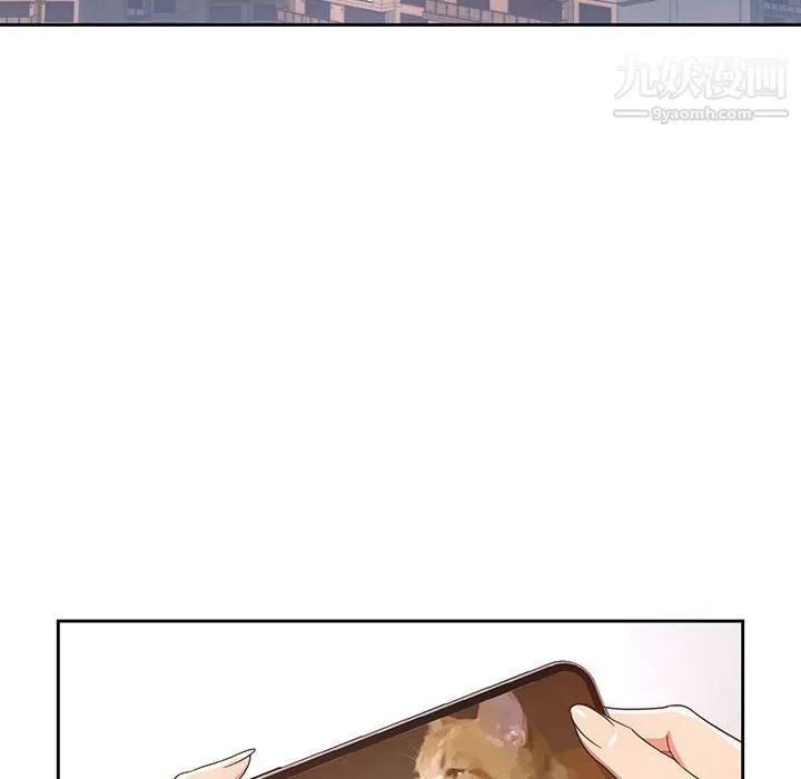 疫情下的家教生活 - 第15话 - page 72