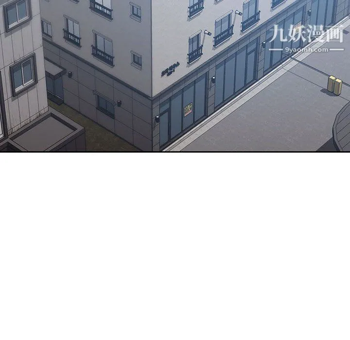 疫情下的家教生活 - 第15话 - page 108