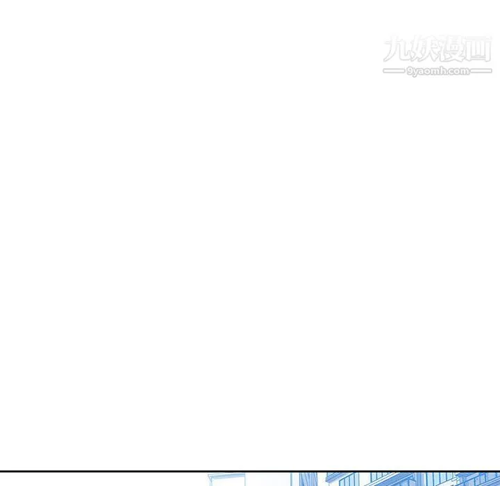 疫情下的家教生活 - 第15话 - page 115