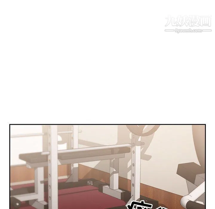 疫情下的家教生活 - 第15话 - page 122