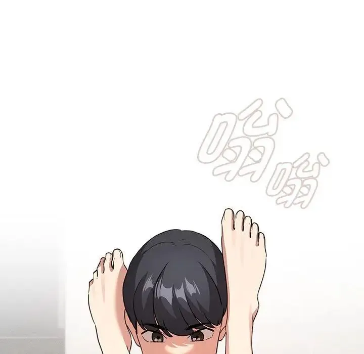 疫情下的家教生活 - 第122話 - page 7