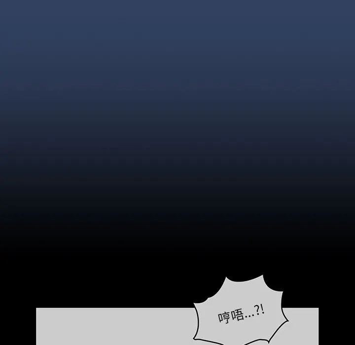 疫情下的家教生活 - 第38话 - page 12