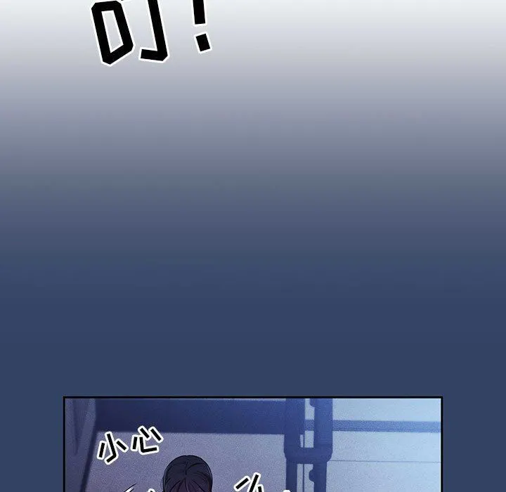 疫情下的家教生活 - 第38话 - page 109