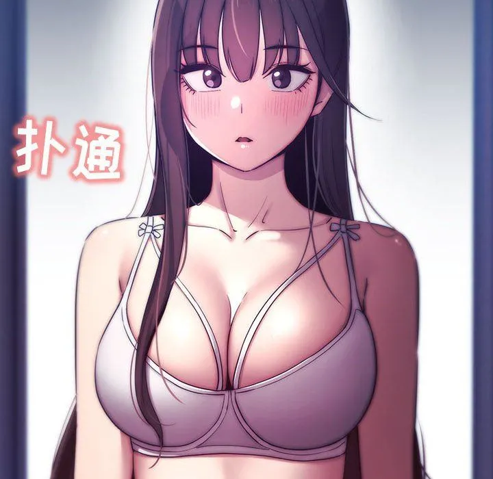 疫情下的家教生活 - 第38话 - page 120