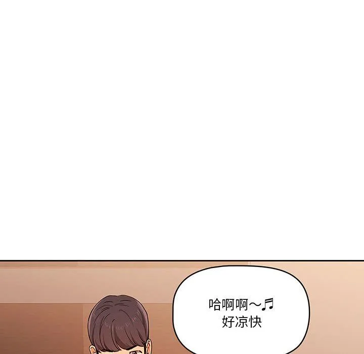 疫情下的家教生活 - 第26话 - page 78