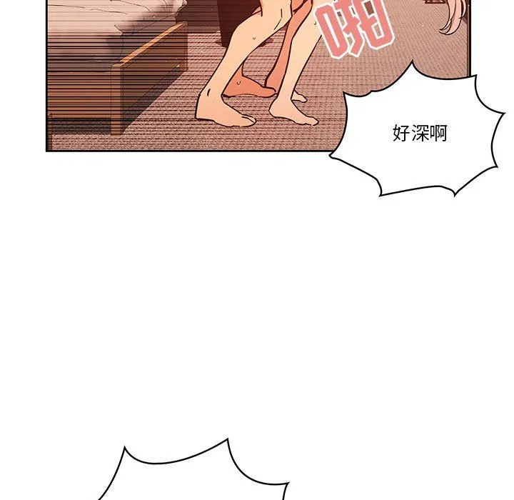疫情下的家教生活 - 第26话 - page 107