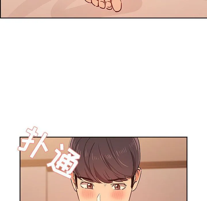 疫情下的家教生活 - 第26话 - page 127