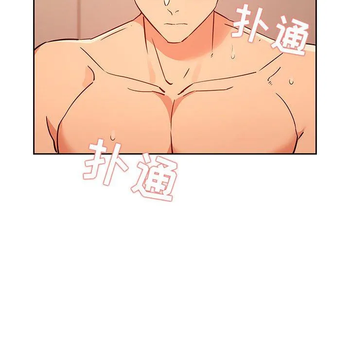 疫情下的家教生活 - 第26话 - page 128