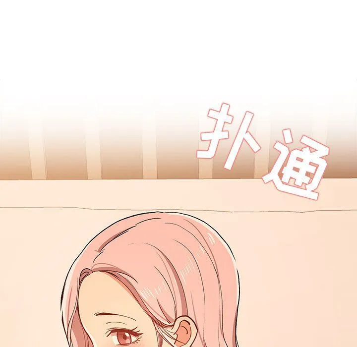 疫情下的家教生活 - 第26话 - page 129