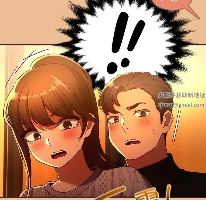 疫情下的家教生活 - 第84话 - page 28