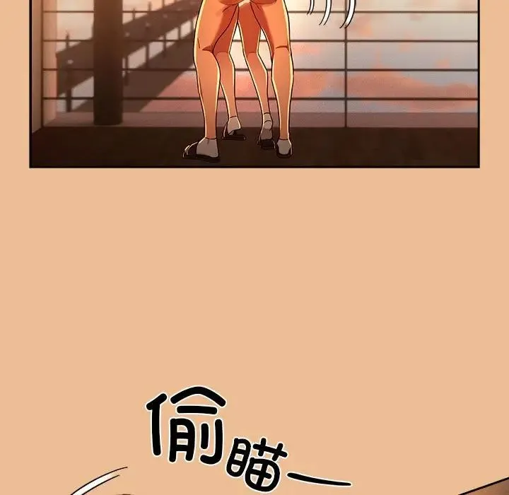 疫情下的家教生活 - 第84话 - page 30