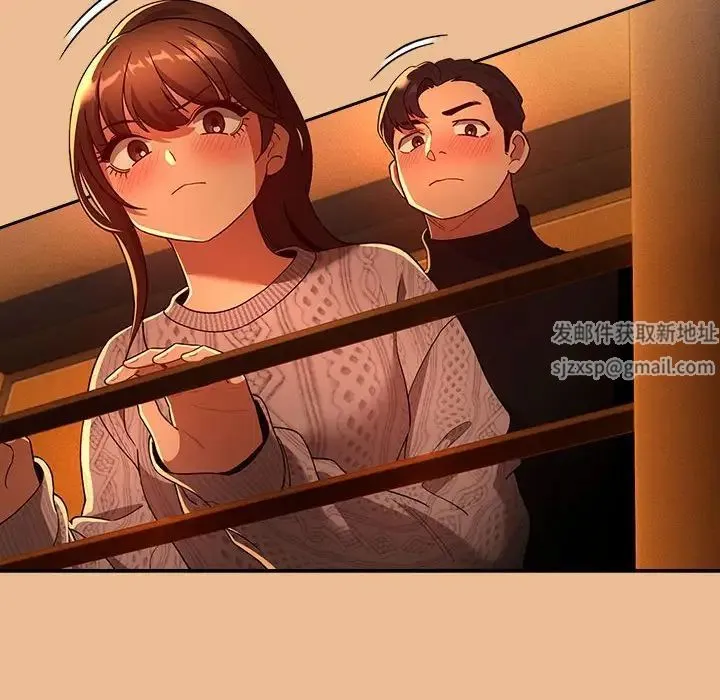疫情下的家教生活 - 第84话 - page 31
