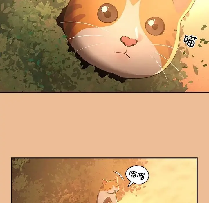 疫情下的家教生活 - 第84话 - page 36