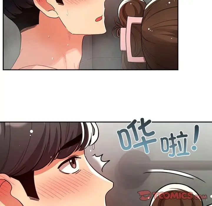 疫情下的家教生活 - 第84话 - page 63