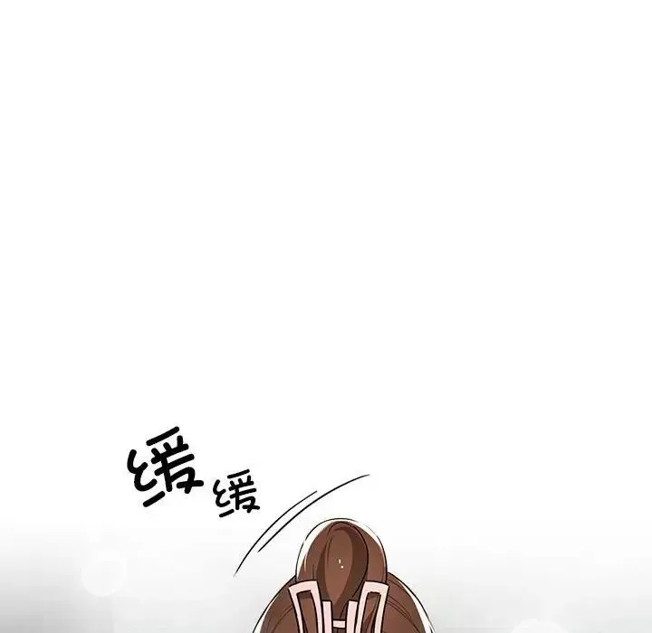 疫情下的家教生活 - 第84话 - page 68