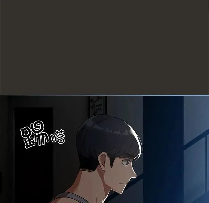 疫情下的家教生活 - 第84话 - page 137