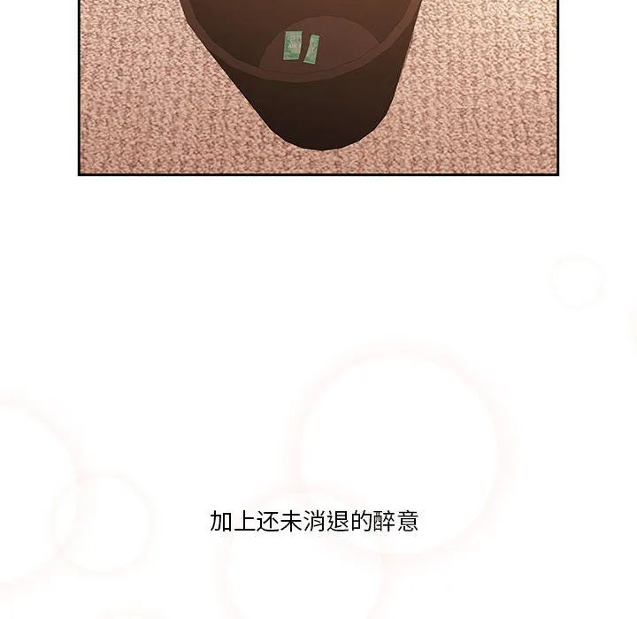 疫情下的家教生活 - 第24话 - page 6