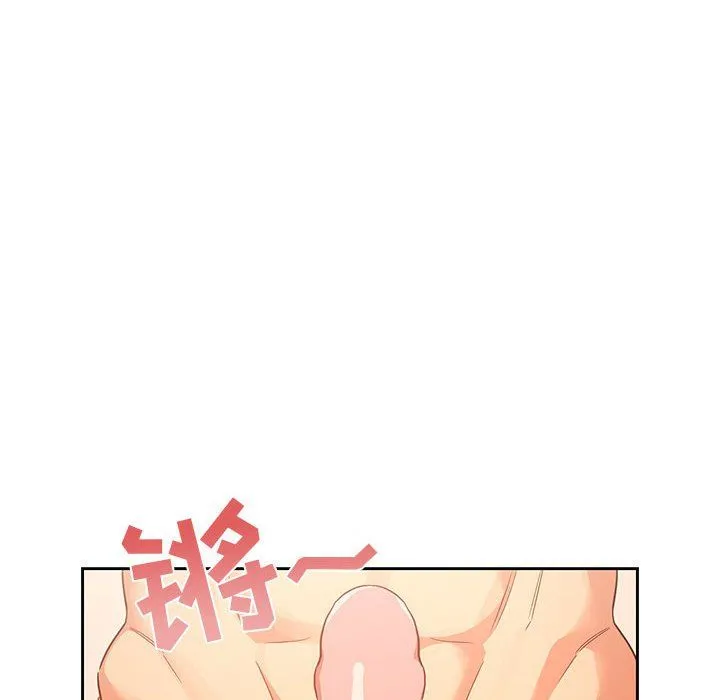 疫情下的家教生活 - 第24话 - page 22