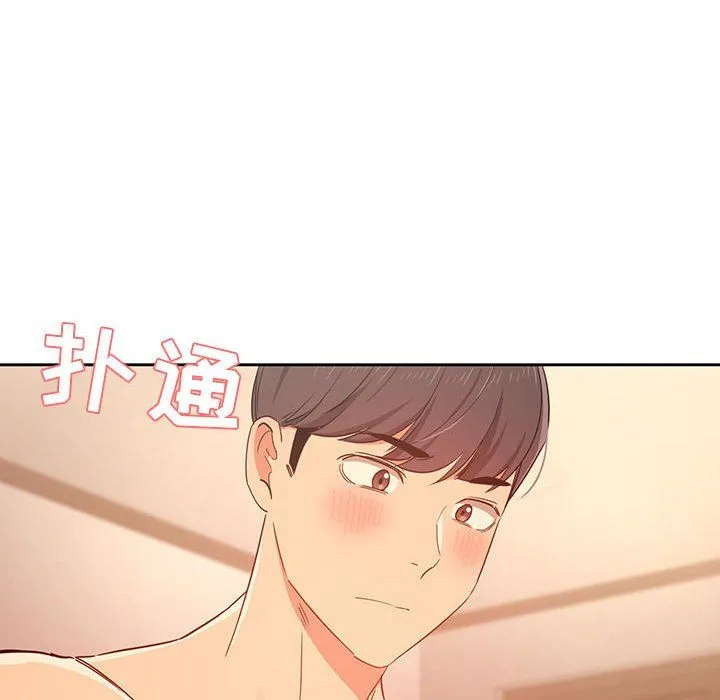 疫情下的家教生活 - 第24话 - page 36