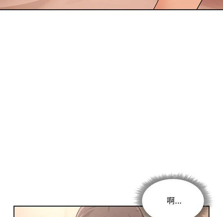 疫情下的家教生活 - 第24话 - page 56