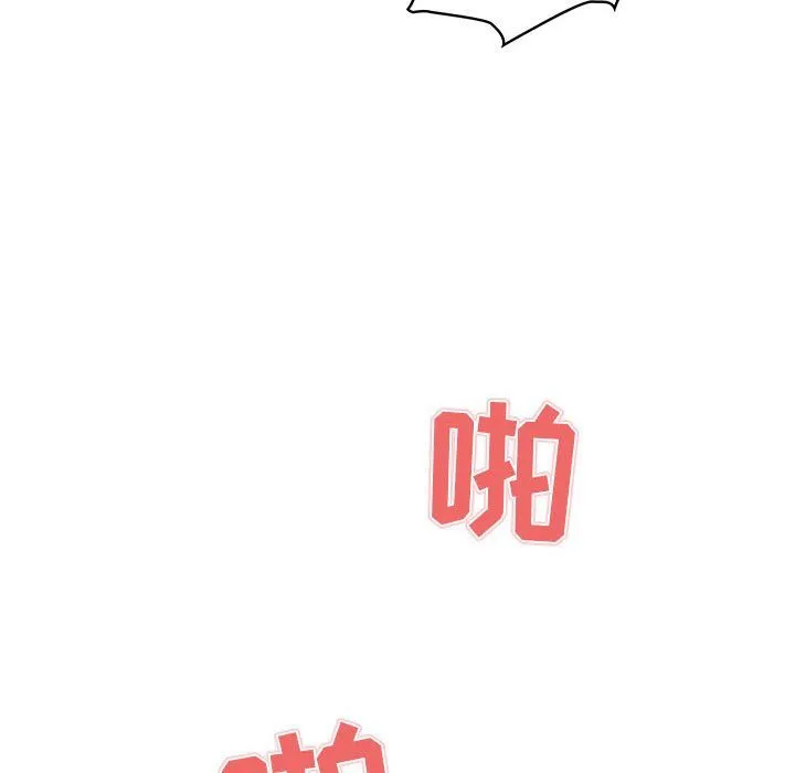 疫情下的家教生活 - 第24话 - page 88