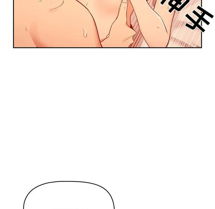 疫情下的家教生活 - 第24话 - page 105