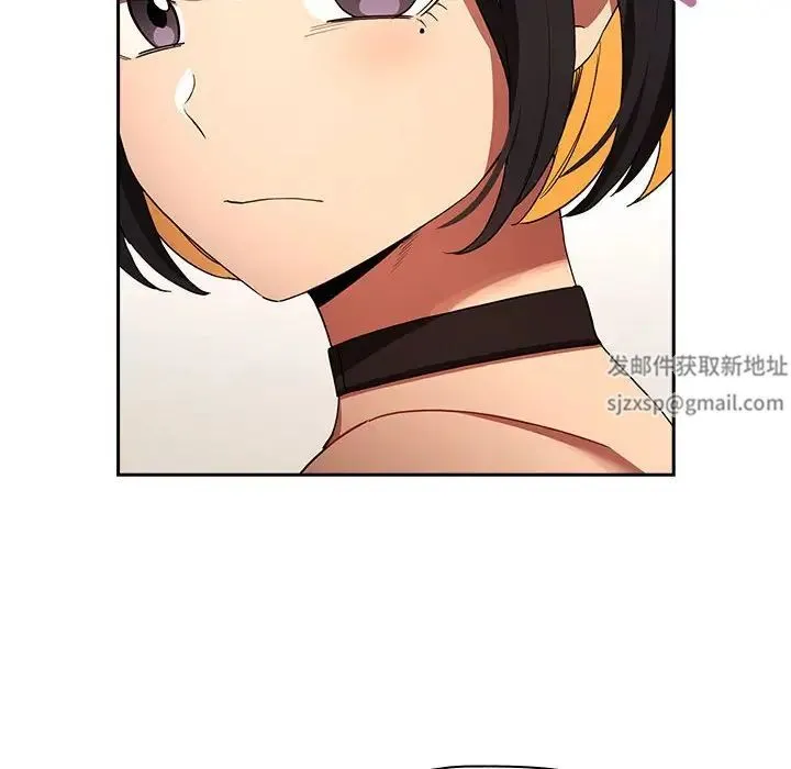 疫情下的家教生活 - 第93话 - page 52