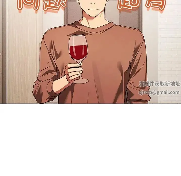 疫情下的家教生活 - 第93话 - page 59