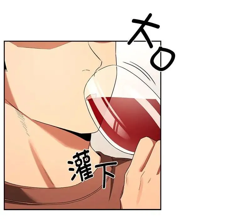 疫情下的家教生活 - 第93话 - page 60